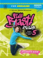 Англійська мова (SB FULLBLAST (MITCHEL) 5 клас, 2022